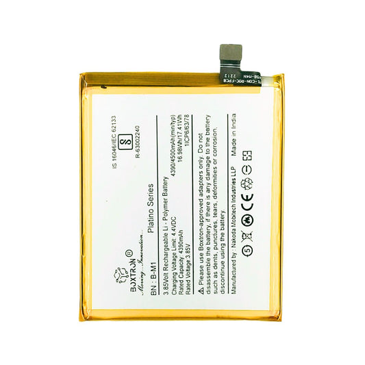 Boxtron B-M1 Battery Compatible For Vivo V17 / Vivo V19 - 4500 Battery Capacity